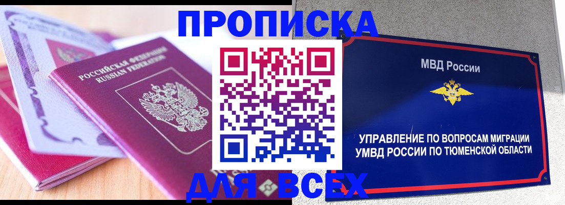 регистрация для школы в Пензе